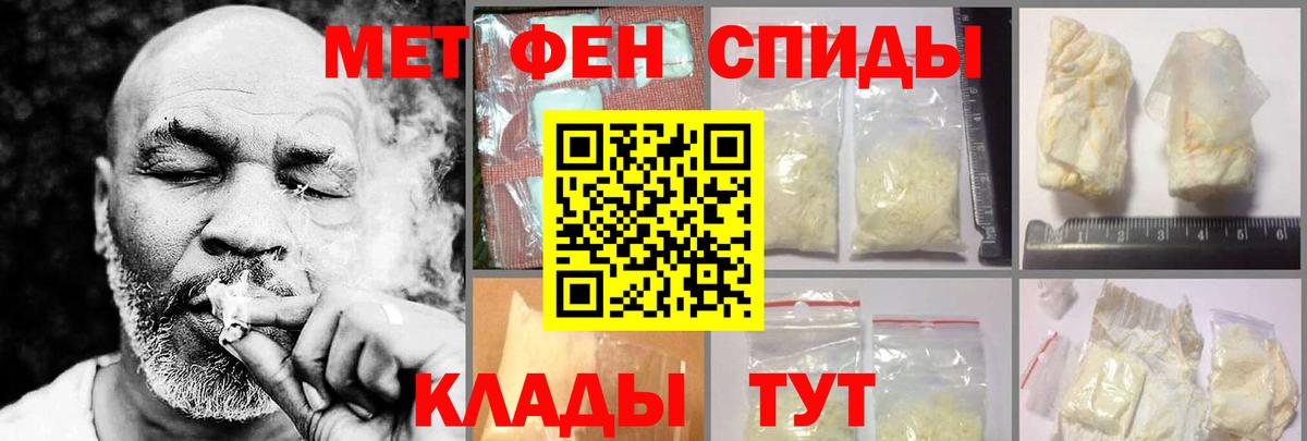 АМФЕТАМИН Розовый Новошахтинск