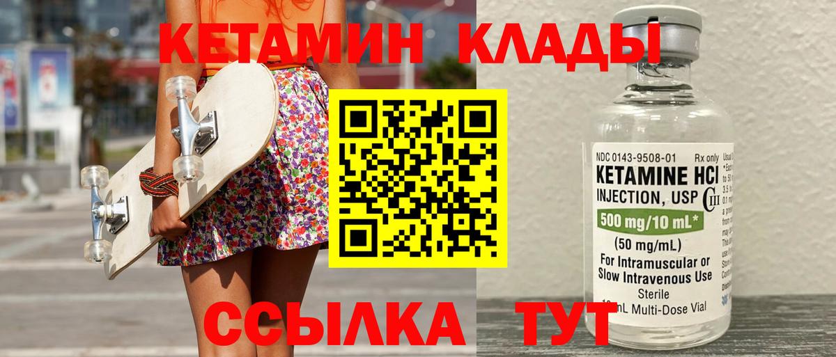 Метамфетамин  МЕФ кристаллы  ГАШИШ  Новошахтинск  Цена  Вход с VPN 