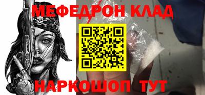 гидра Тара