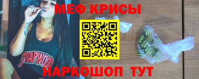 гидра Тара