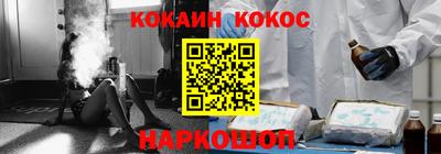 меф Тверь