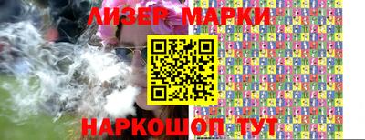 ALPHA-PVP Ставрополь