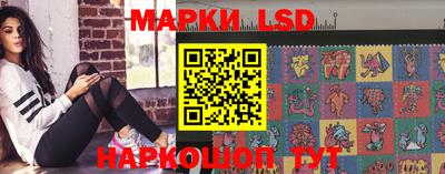 гидра Тара