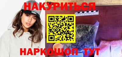 гидра Тара