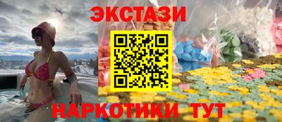 гидра Тара