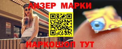 гидра Тара