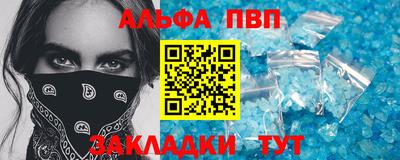 гидра Тара