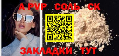 гидра Тара