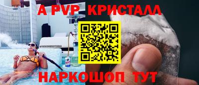 меф Тверь