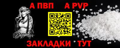 гидра Тара