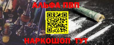 гидра Тара
