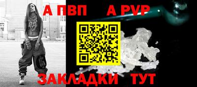 гидра Тара