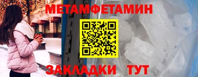 меф Тверь