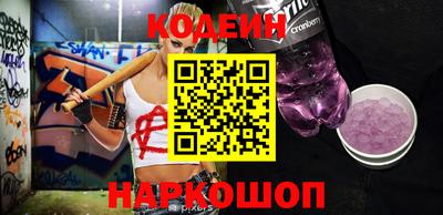 ALPHA-PVP Ставрополь
