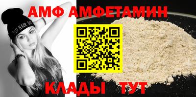 apvp Татарск