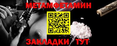 меф Тверь