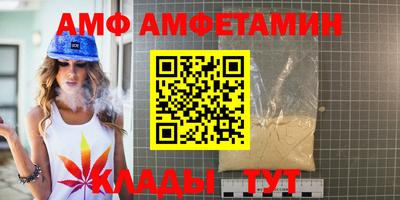 гидра Тара