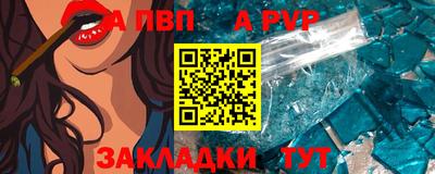 меф Тверь