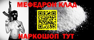метамфетамин Старая Купавна