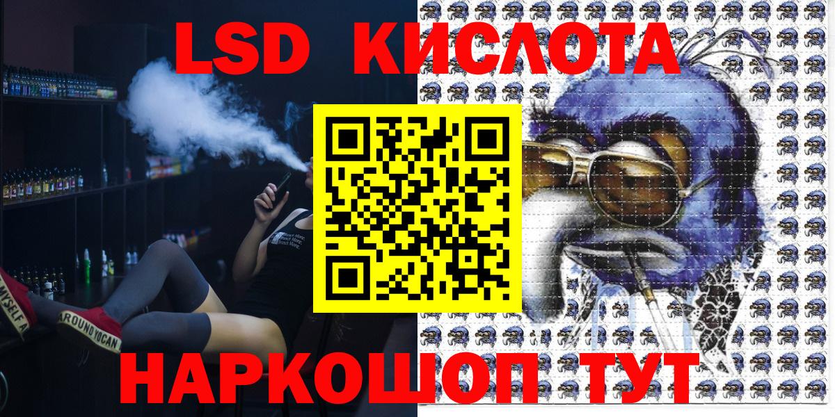 Марки N-bome 1500мкг Новошахтинск