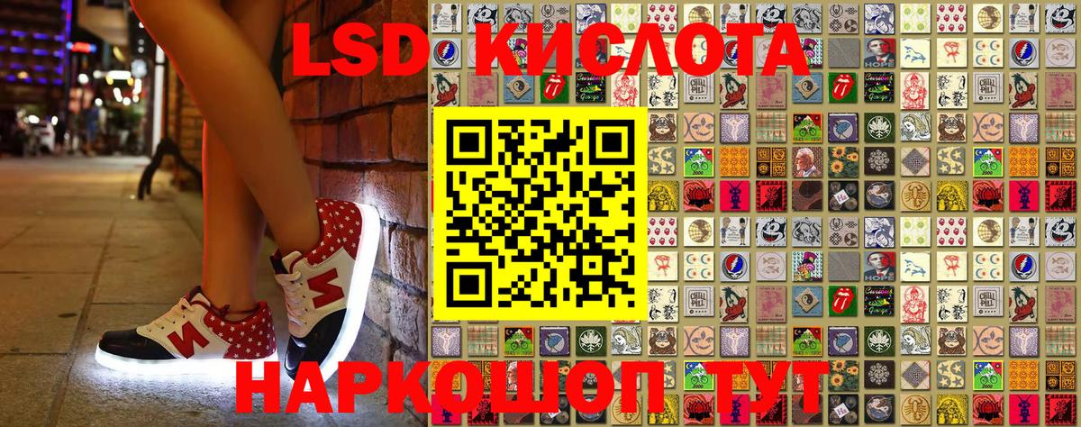 Новошахтинск  Наркотические марки  Вход с VPN  Марки NBOMe 1500мкг  Марки NBOMe 1500мкг 