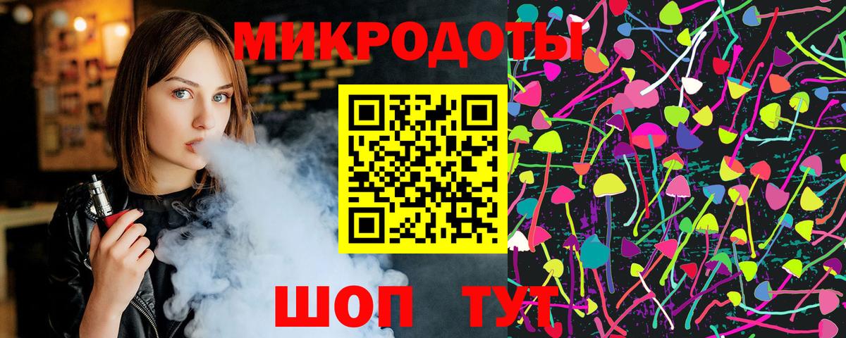 купить   Вход с VPN  Новошахтинск  Галлюциногенные грибы Cubensis 