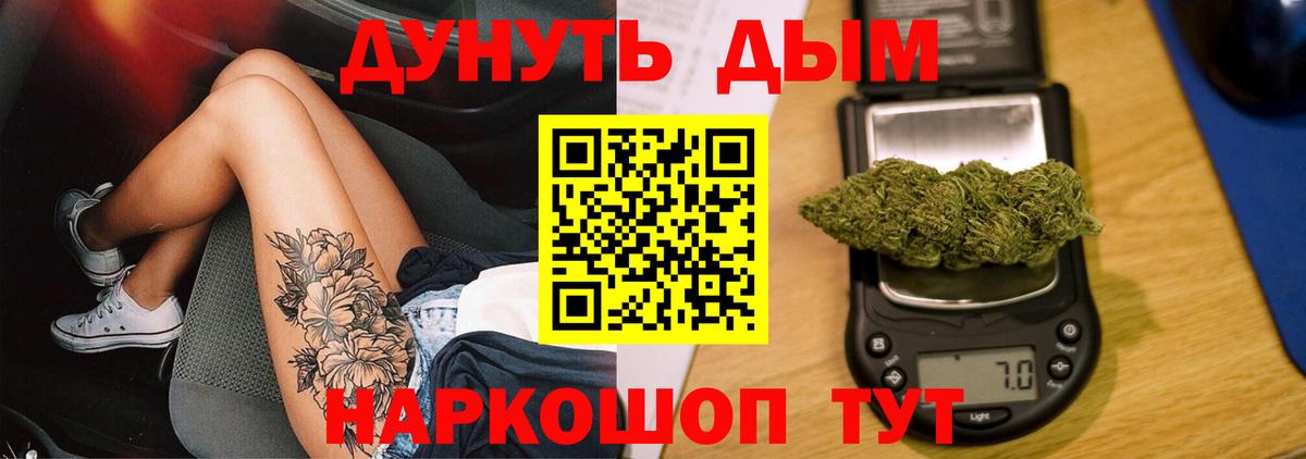 МАРИХУАНА ГИДРОПОН  Конопля White Widow  Марихуана White Widow  Новошахтинск  Вход с VPN  Бошки марихуана сатива 